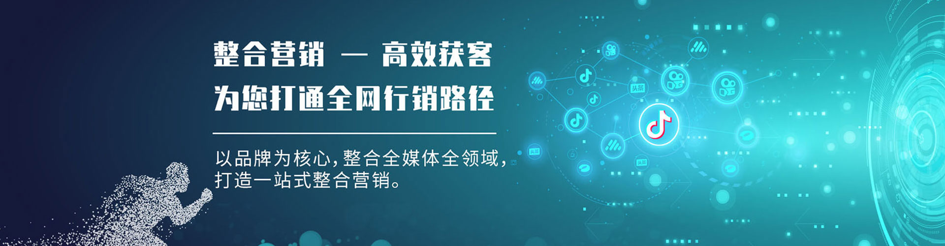 绥江百度竞价托管
